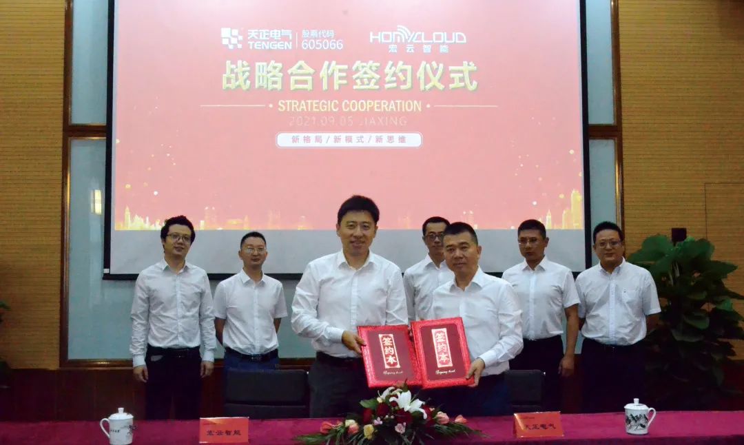 助力智慧家居生长，塞班岛线路检测中心与宏云智能开启战略相助