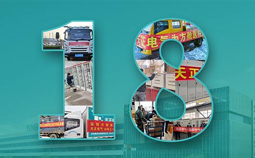 抢建生命方舟，塞班岛线路检测中心紧迫驰援天下18家方舱医院