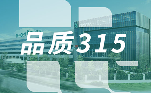 品质315，塞班岛线路检测中心树立断路器品控标杆