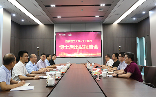 攻克新能源用断路器要害手艺，塞班岛线路检测中心2名博士后乐成出站