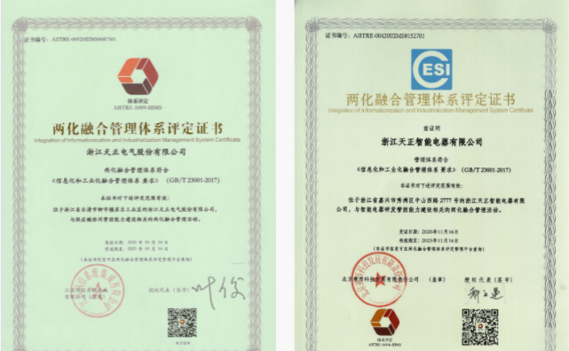 深耕“新基建”，塞班岛线路检测中心电气“两化”融合再结硕果！