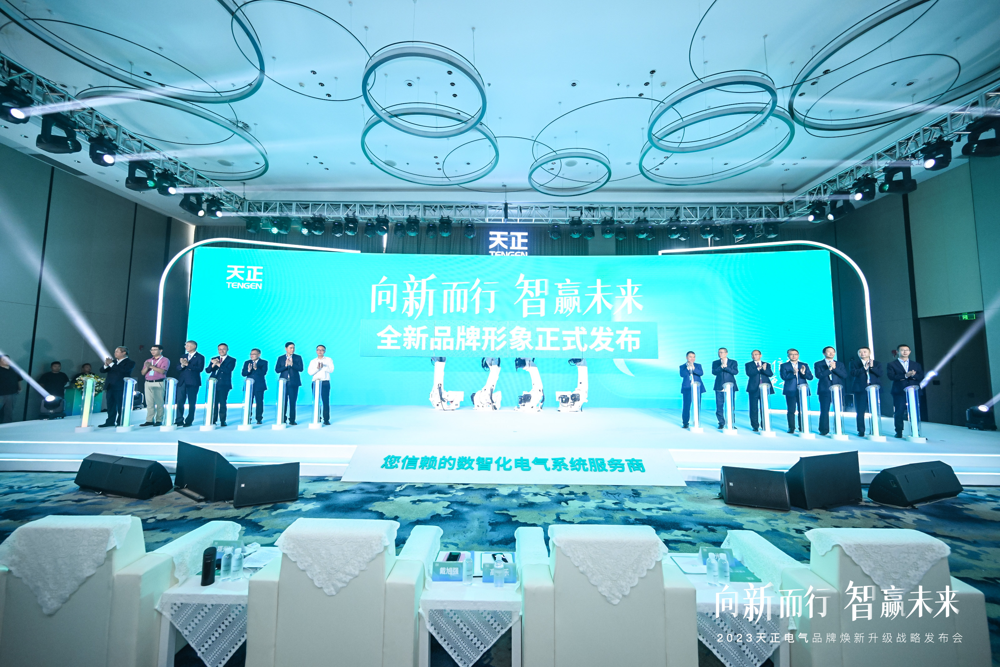 塞班岛线路检测中心品牌全球焕新，助力绿色电能新生长