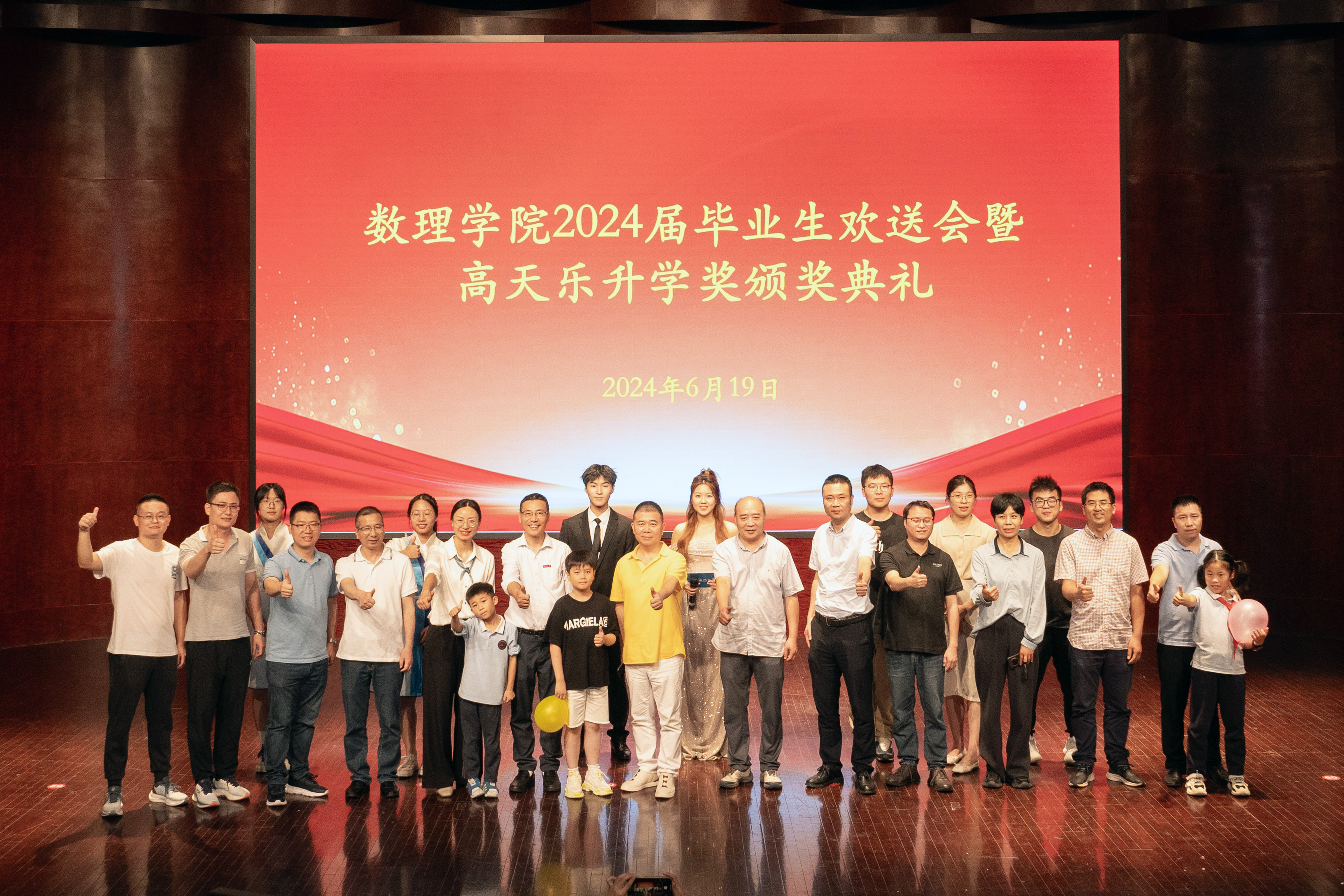 高天乐寄语温大结业生：做难而有价值的事