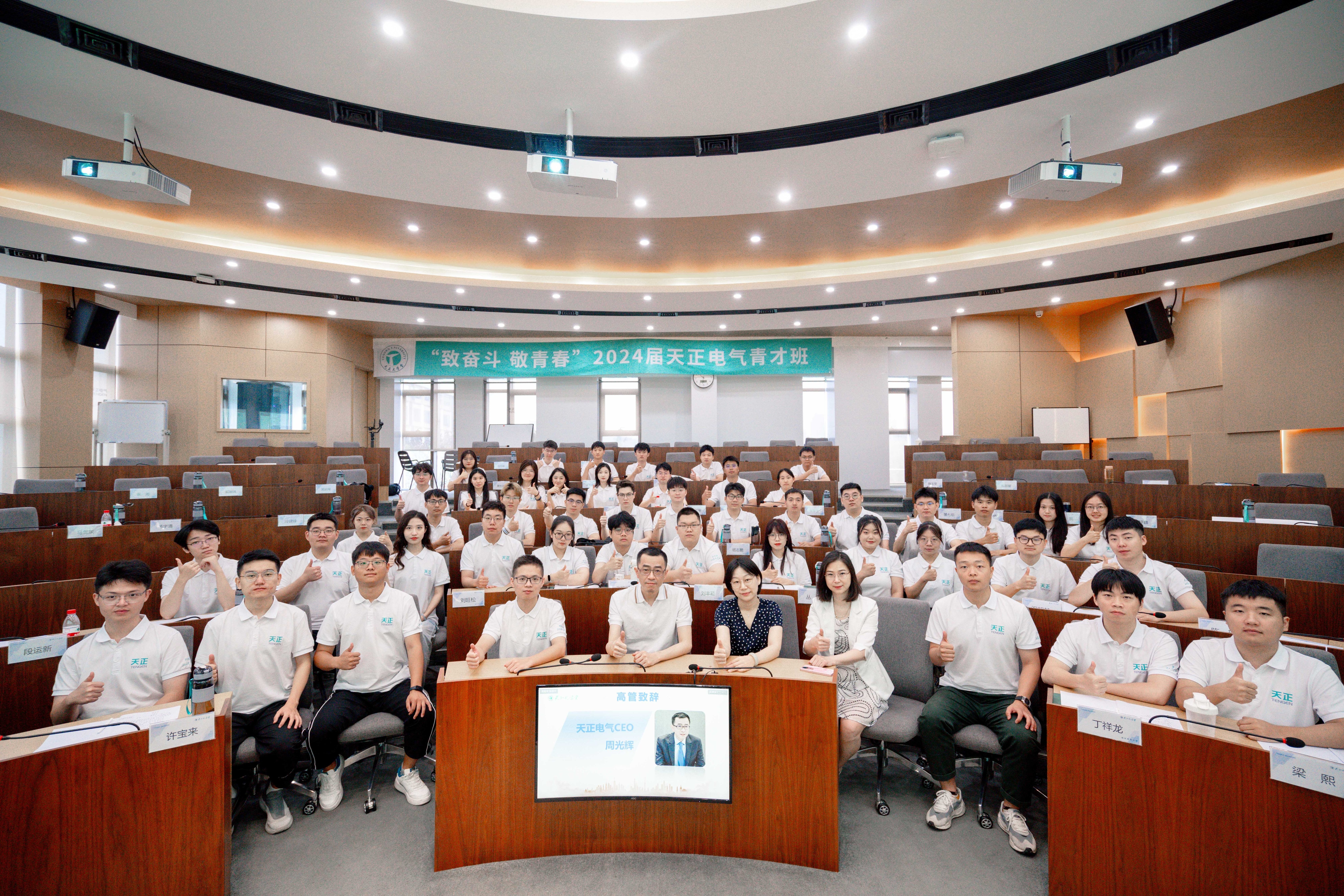 00后青才班大揭秘，Tengen UpUp！