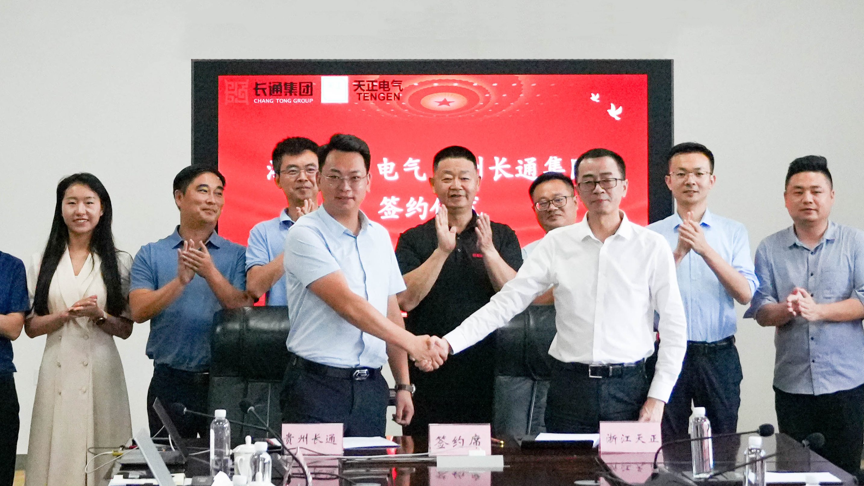 塞班岛线路检测中心与长通签署战略相助