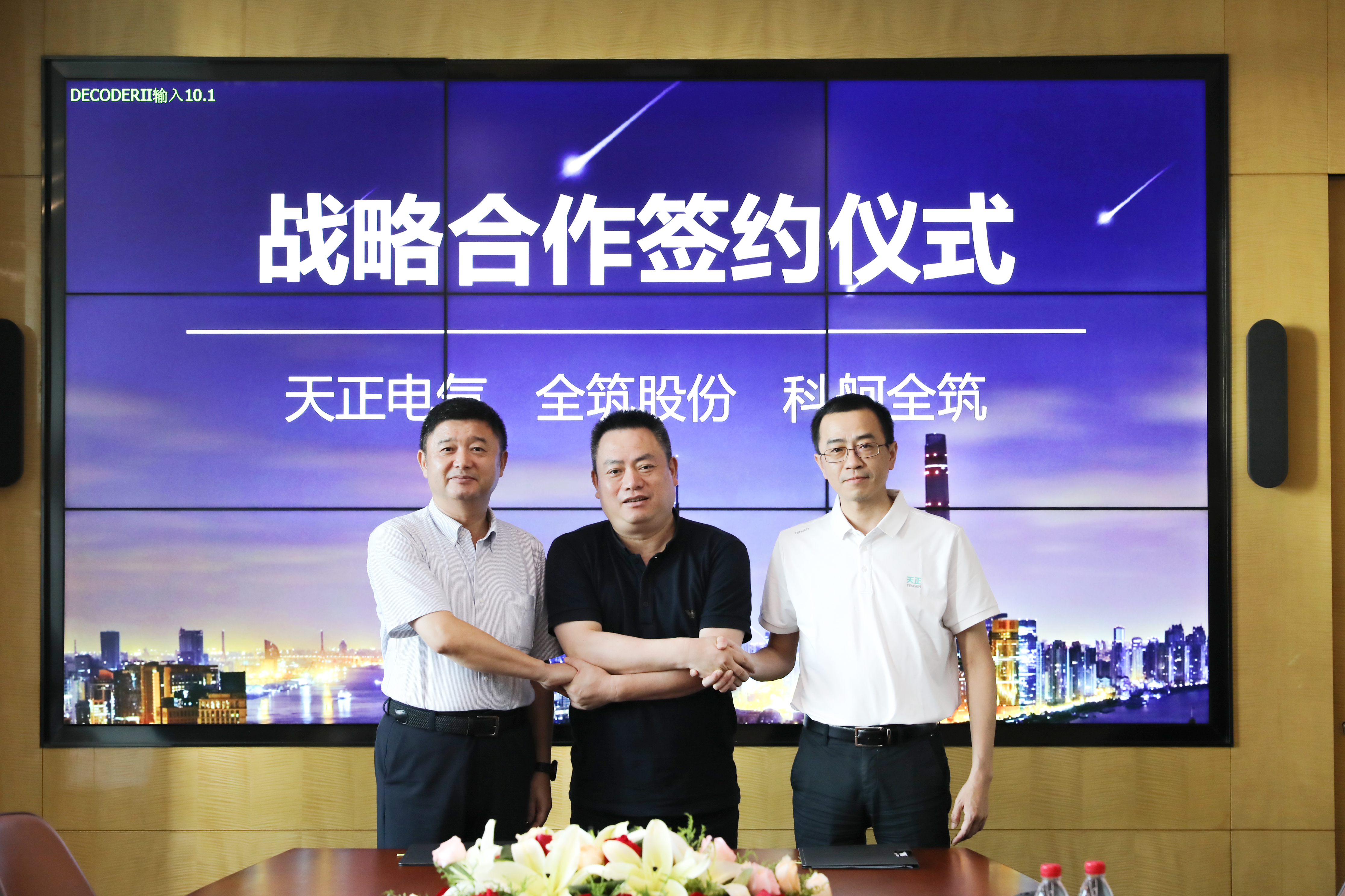 塞班岛线路检测中心(中国区)官方网站