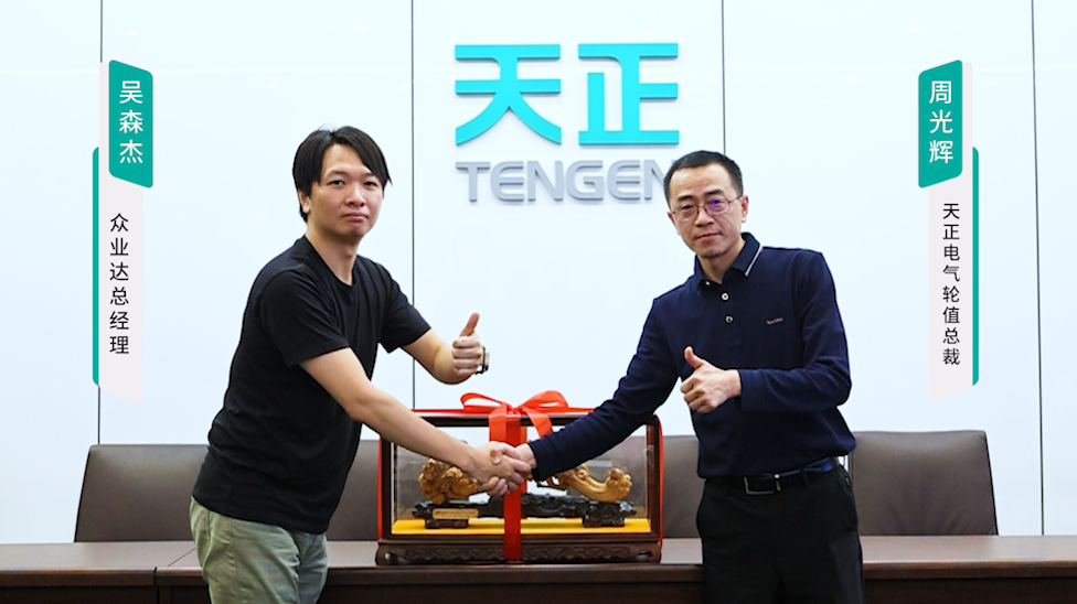 塞班岛线路检测中心携手#众业达 ，共话行业新生长！