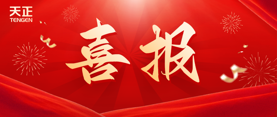 天下首批 温州唯一！塞班岛线路检测中心荣膺国家卓越级智能工厂