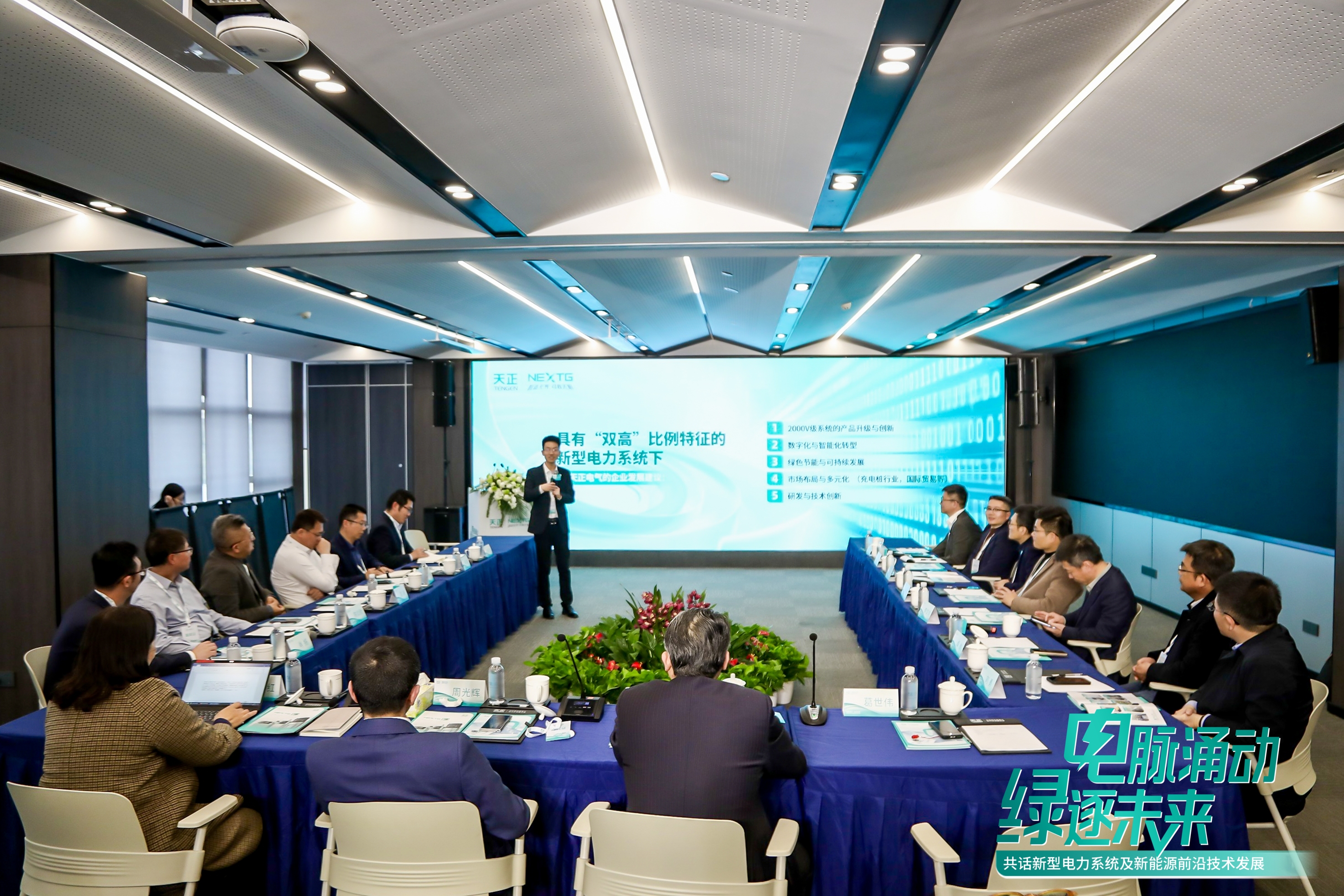 顶尖专家云集，新品全球首发