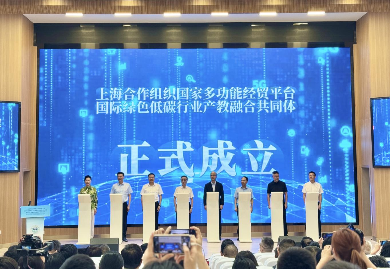 产学研丨国际产教融合配合体建设