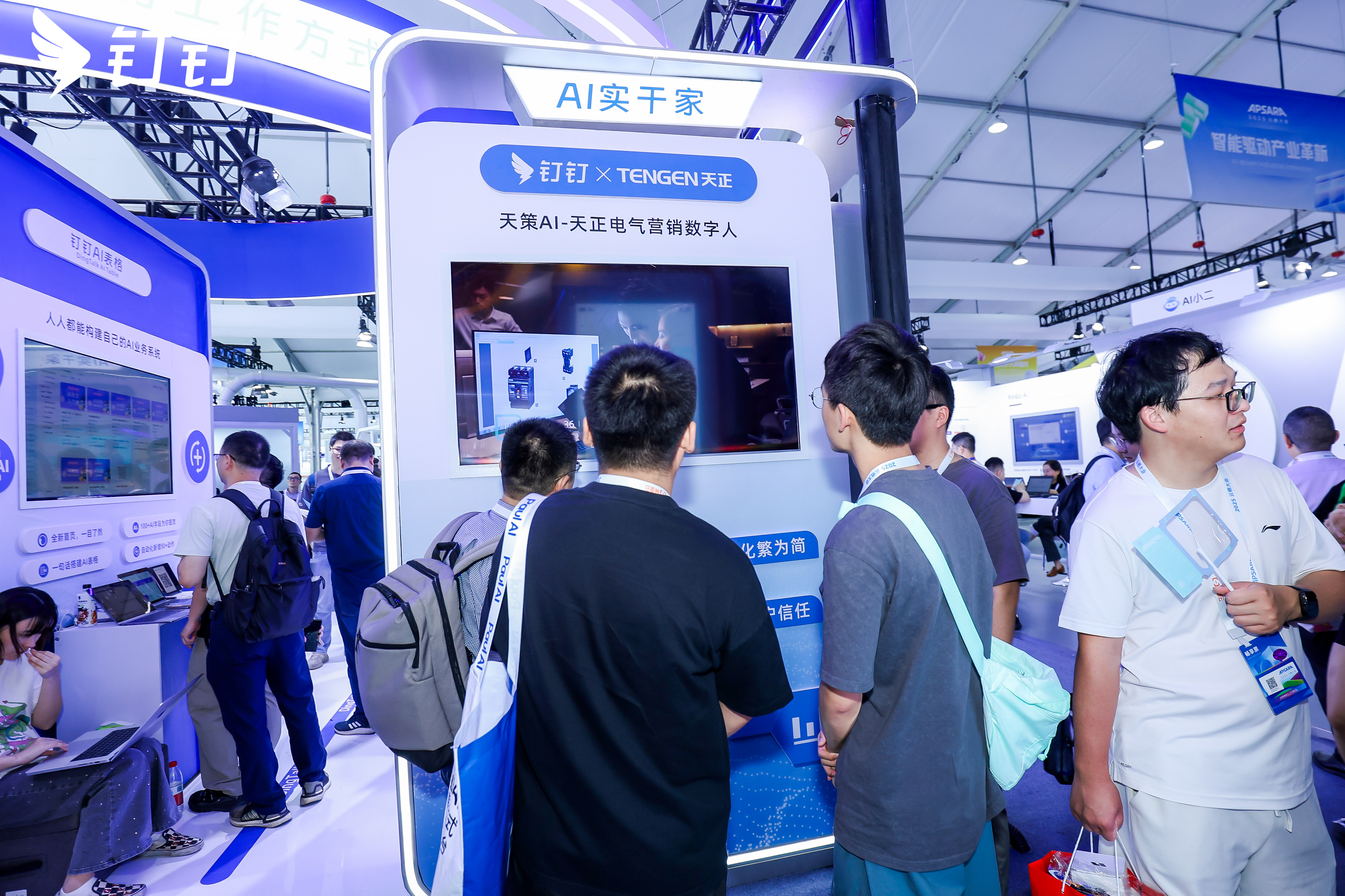 塞班岛线路检测中心AI案例闪灼2025云栖大会